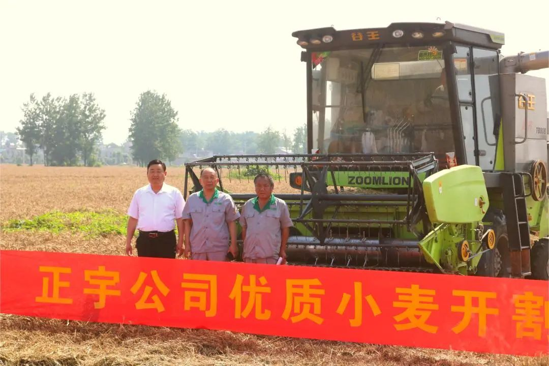 夏收正當時，正宇公司優(yōu)質(zhì)...