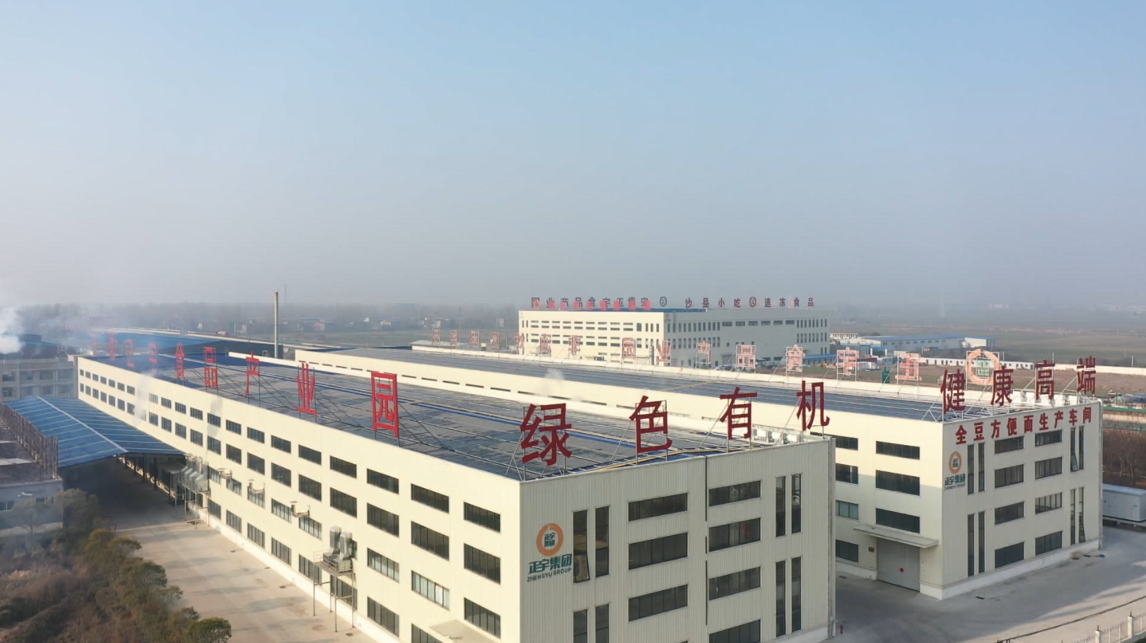 “媒”好正宇 | “渦陽之窗...