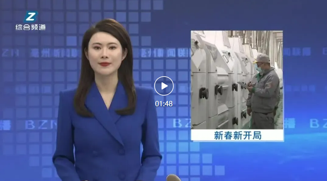 “媒”好正宇 | 亳州電視臺...