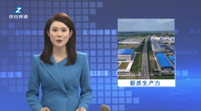 “媒”好正宇 | “渦陽之窗...