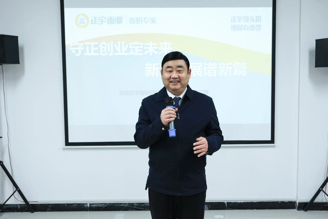 快訊！安徽正宇集團開展“...